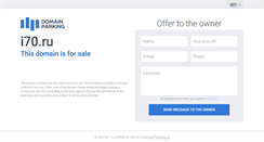 Desktop Screenshot of i70.ru