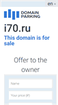 Mobile Screenshot of i70.ru