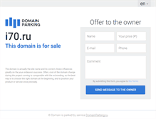 Tablet Screenshot of i70.ru